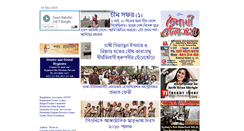 Desktop Screenshot of bangla-sydney.com