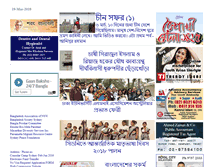 Tablet Screenshot of bangla-sydney.com